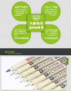 会展服务的静默匠心 针管笔下的精密与温度