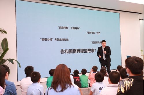 2020围甲联赛闭幕 华为持续三年助力围棋文化推广，不忘初心致远